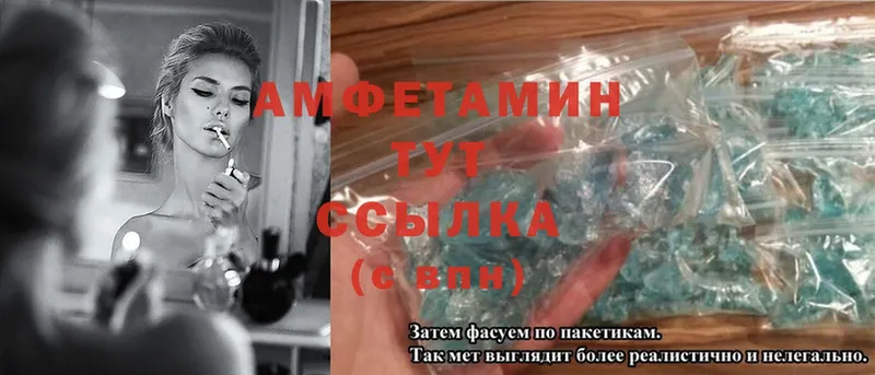 Amphetamine 98%  Курган 