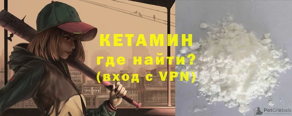 меф VHQ Бугульма