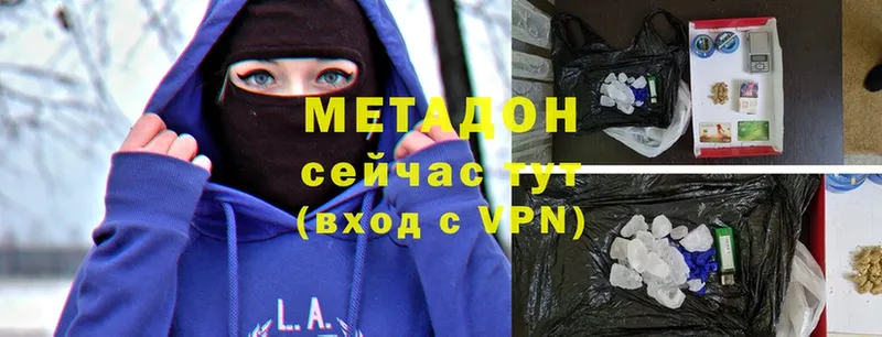 Метадон мёд  darknet клад  Курган  гидра рабочий сайт 